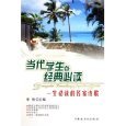 亚马逊 图书:聂鲁达 - 诗歌集 / 作品集