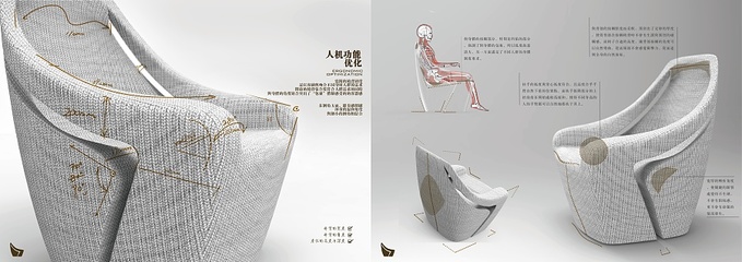 SHI 作品集|生活用品|工业/产品|小诗歌 - 原创设计作品 