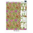 10-20元 - 诗歌集 / 作品集 - Kindle商店 - 亚马逊