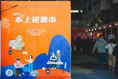 无锡民谣诗歌会,书写吴越底色下的江南故事