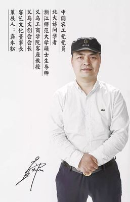第三届义乌容艺文化国际诗歌节丨马竹:石心的诗歌照见万物真性_文化_网
