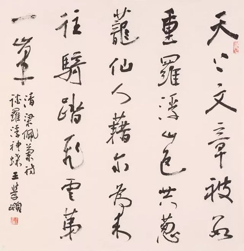 大沥文艺青年收福利 盐步有场中国书法名家诗文展约定你