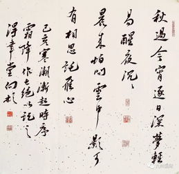 中南大学向彬教授诗书画作品赏析