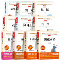 诗歌/散文