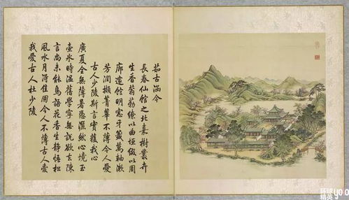 圆明园四十景图咏 国工圣迹集中再现 万园之园 盛世景观