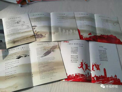 穆棱经济开发区:以“十个一”活动为载体 推动党的十九大精神在园区落地生根