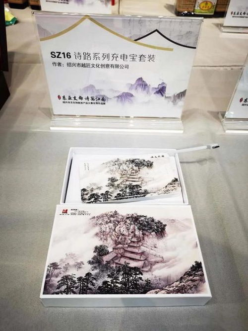 2020 东亚文都 诗画江南 绍兴市文化和旅游产品大赛完美落幕局 旅游 网易订阅