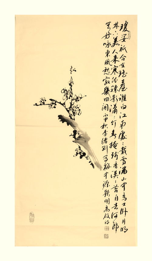 当代画梅高手李绪刚和诗书画大师郭东昌合作精品欣赏