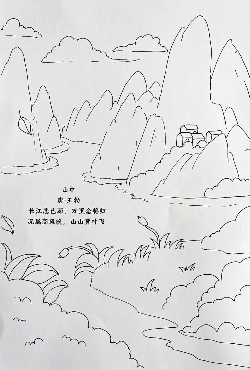 手抄报 #画画 #儿童画作品 #诗配画