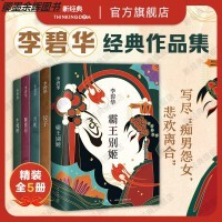 中国现当代诗歌