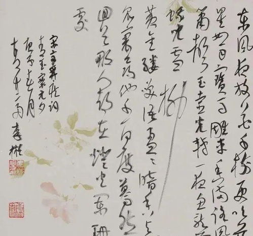 西藏书协副主席李彬 书法界的清新风尚 行书 楷书 篆书 诗词 书法家 书法作品 书法艺术 网易订阅