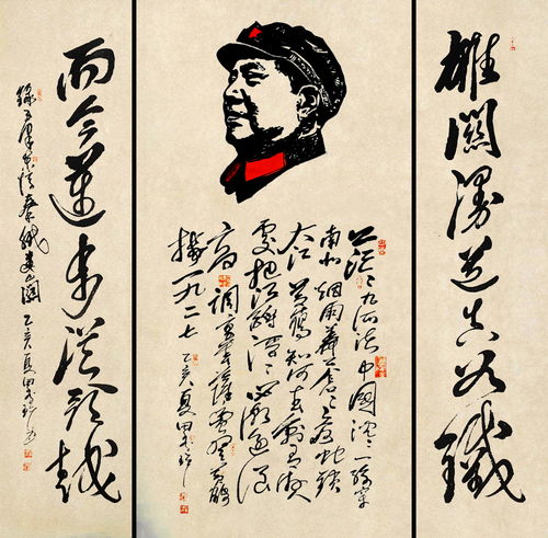 百年辉煌 书诗画作品联展在美术馆开幕