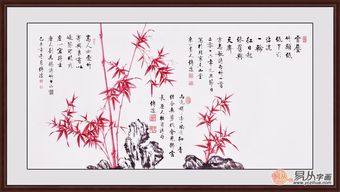 沙发背景墙挂什么字画好 定制书法