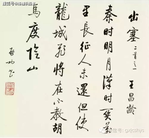 唐诗宋词里最豪迈的爱国情