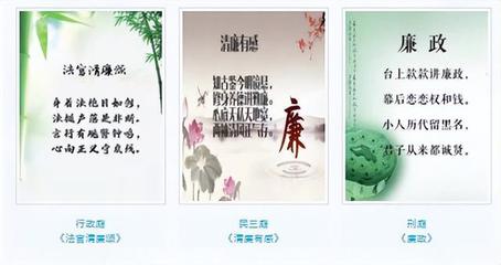 颂清风 促廉洁 扬正气--津南法院开展廉洁文化作品展