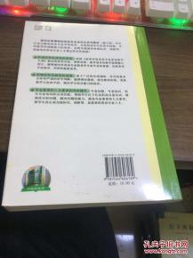 英美诗歌:作品与评论(修订版)_杨金才 编,于建华 编
