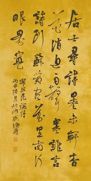 雪境丹青,竟如此壮阔 大众收藏 第92期