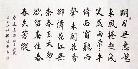 诗人艺术家詹进喜诗歌作品欣赏