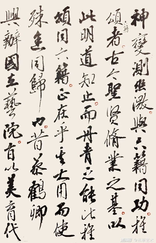 品读丨雪泥鸿爪 林伯强壬寅诗文书画作品赏析