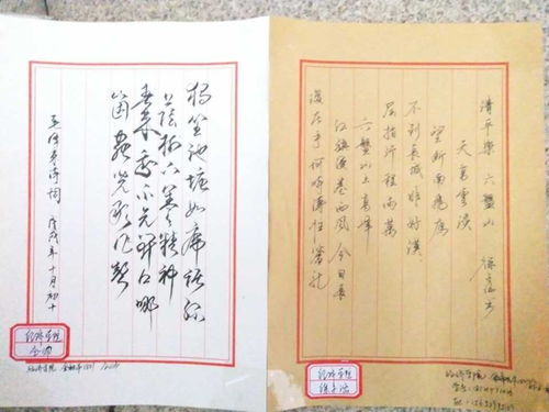 法学院开展 翰墨丹青颂伟人,诗词歌赋赞伟人 书画作品与原创诗词征集活动