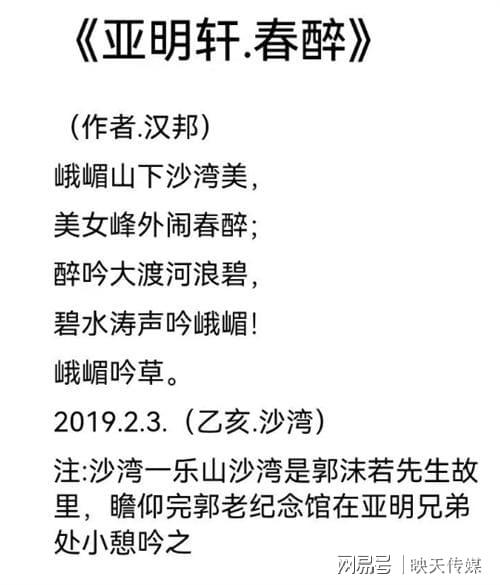 著名优秀艺术家 龚团邦