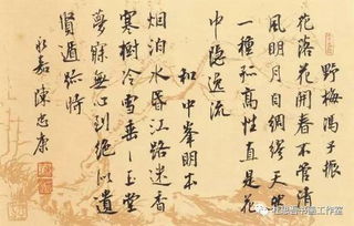 陈忠康新作 百梅诗册
