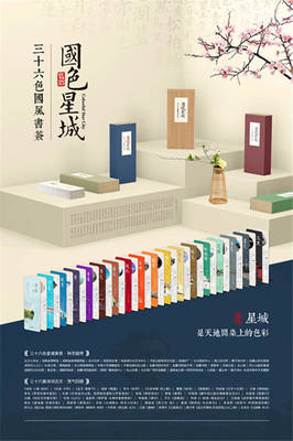 长沙文创故事5:品中国色 赏星城景 他用魅力色彩传承长沙文化