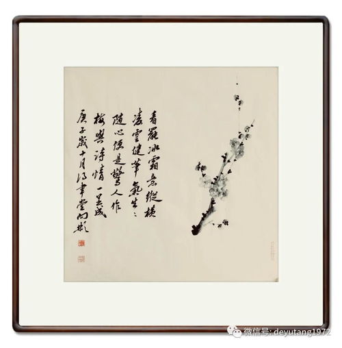 中南大学向彬 用100件诗书画作品自贺半百岁生日