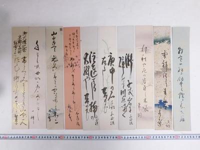 K02833 智恵子/一峰/如雪他 俳句 诗歌 纸本肉笔 短册 10点 - 乐淘(Letao)日本代购网
