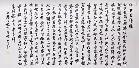 “大悲心起抗疫情”主题佛教书画诗歌作品选刊(二)