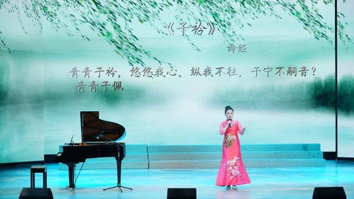 五千年文化,三千年诗韵 诗词中华 精品传承 中国古代诗词歌曲作品音乐会隆重上演