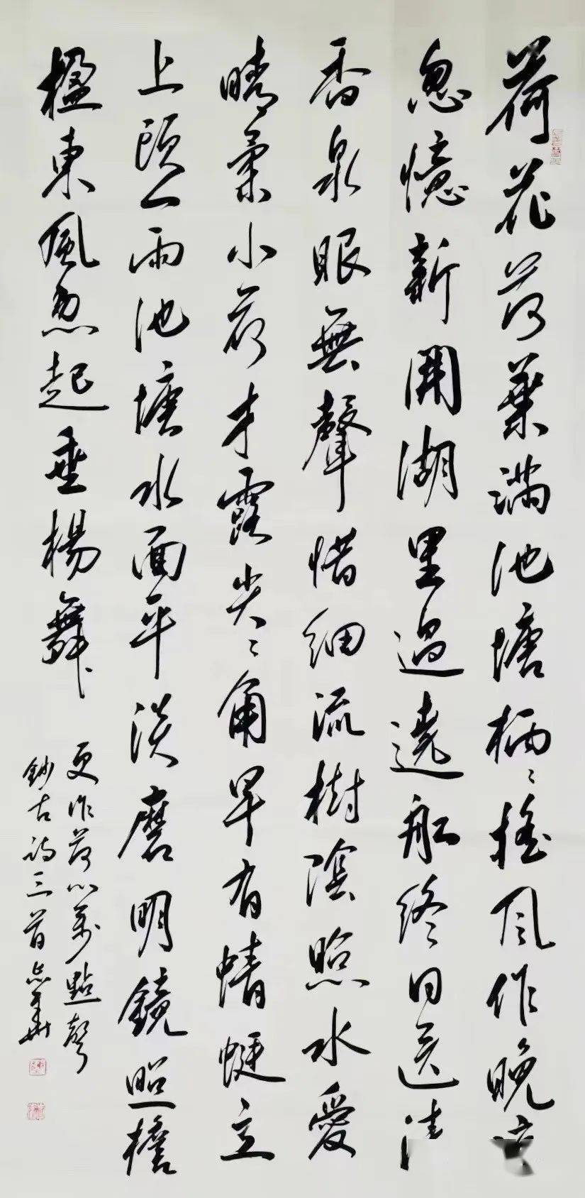 清 风 荷 韵 翰 墨 香一一淮阳籍书法家书咏荷诗文作品选登