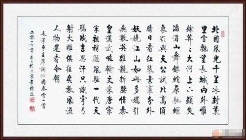 哪里可以欣赏到沁园春雪书法 易从网签约名家精品呈现
