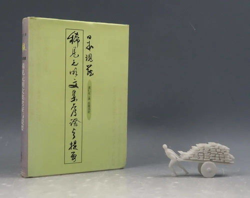 布衣加一口第1335 1338期 12月26日 周六晚结束