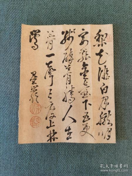 回流老画名家精品专场,693期
