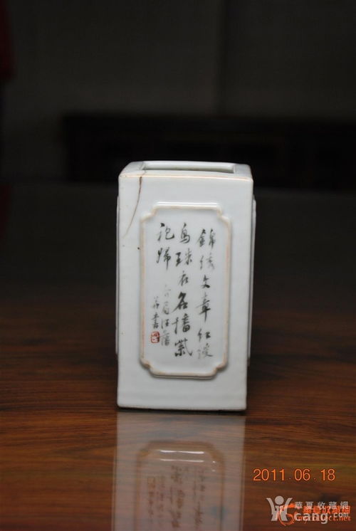 汪藩精品浅绛山水花鸟题诗四方开光笔筒