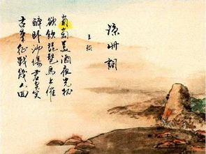 带 诗 字的图片有哪些