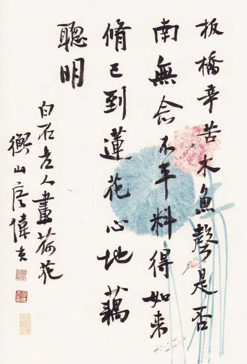 名家书画专场,曹宝麟 石开 陈忠康 刘彦湖等当代名家精品0元起