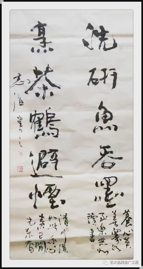 艺术品牌 | 中国书画名家康志海精品推荐 诗文书画交融的意境之美