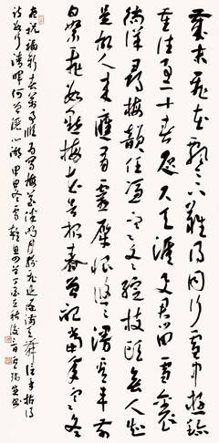 修养之旅 诗文书法作品之二