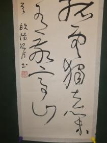 欧阳江河 词语玻璃背后的诗意世界
